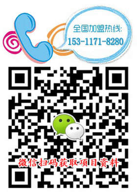 豪大大香鸡排加盟政策解析与旅游开发项目策划咨询