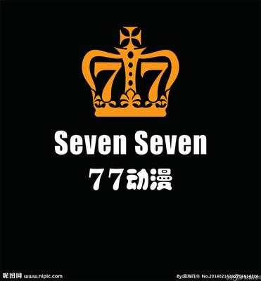 77动漫与旅游开发 创新盈利模式策划