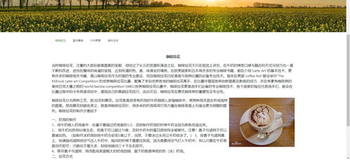 AI赋能文旅 智能旅游平台与开发项目策划咨询一体化设计